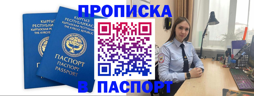 регистрация в Тавде